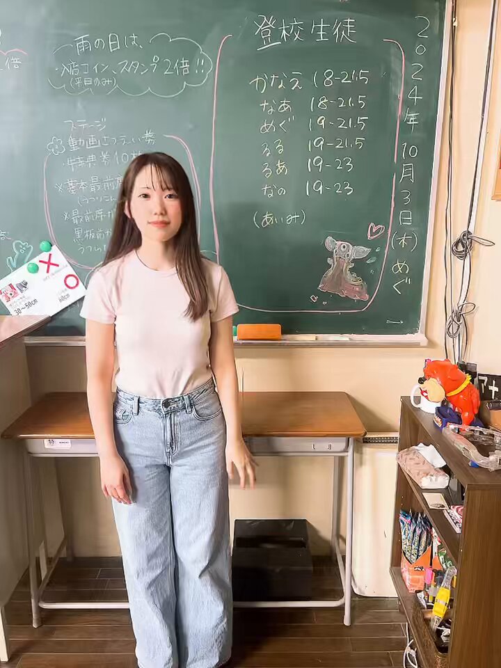 Twitter Image