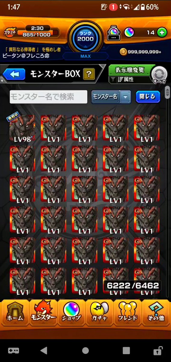 ピータン@🔥🥐命 on X: 
