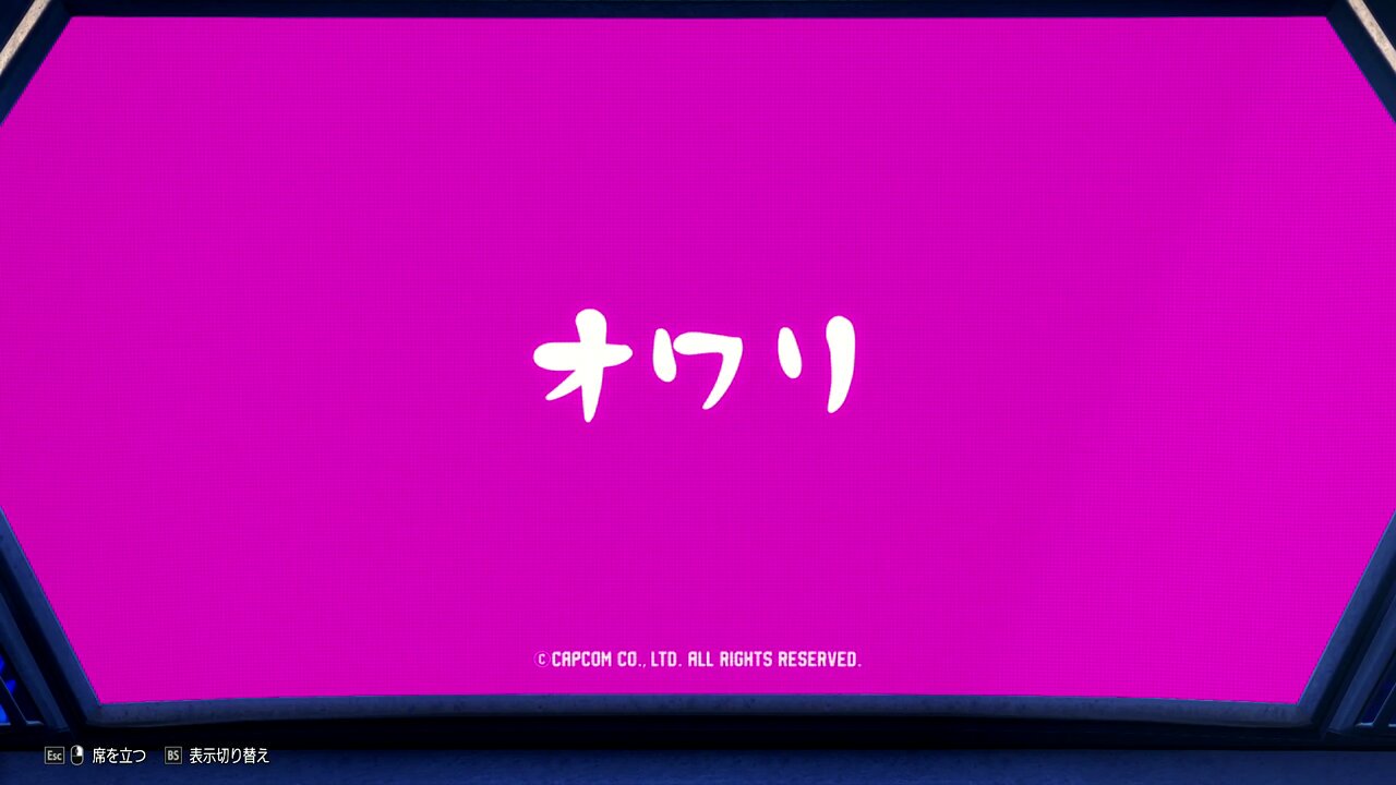 がんばれジュリちゃん ストリートファイター6』から「がんばれジュリちゃん
