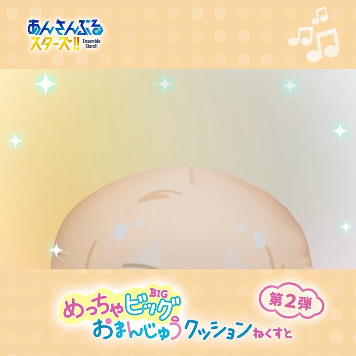 あんスタ_ensky on X: 