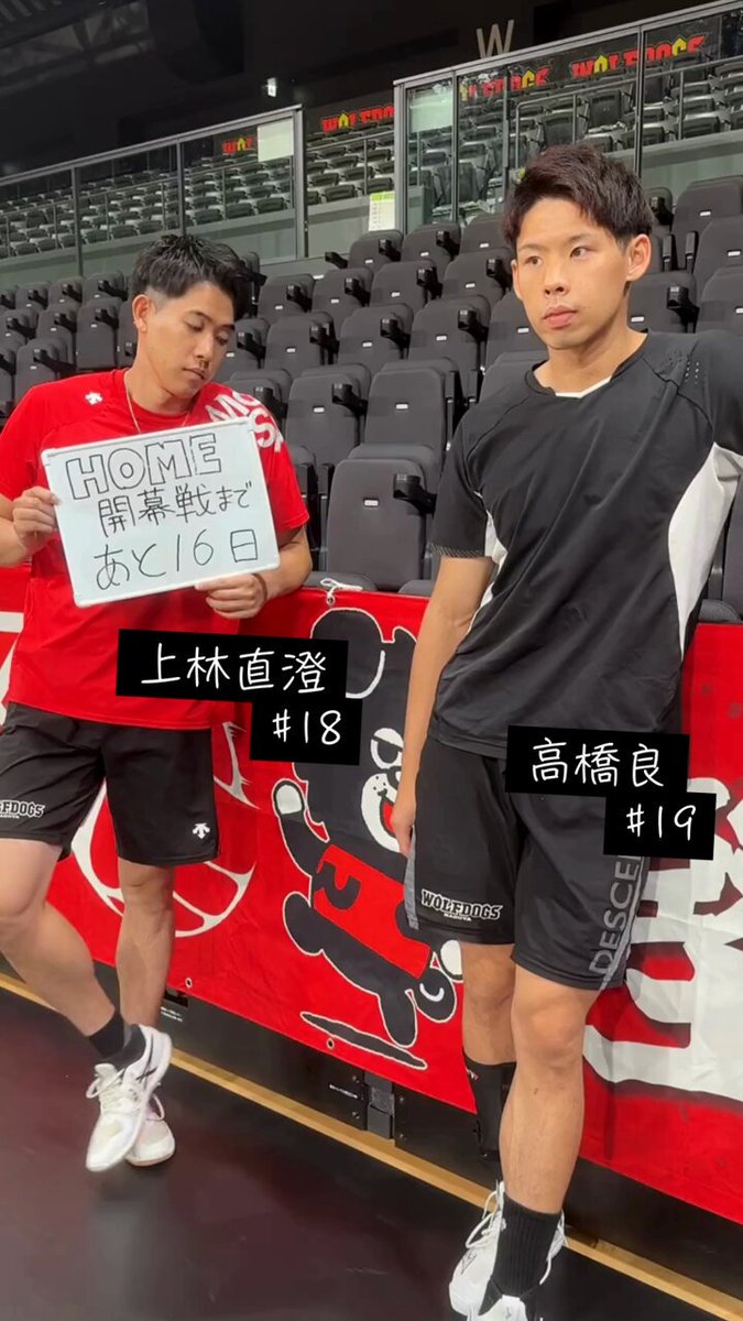 【上林直澄選手】ウルフドッグス名古屋 イタリアンレザーキーホルダー 24-25 上林直澄選手】ウルフドッグス名古屋 イタリアンレザー