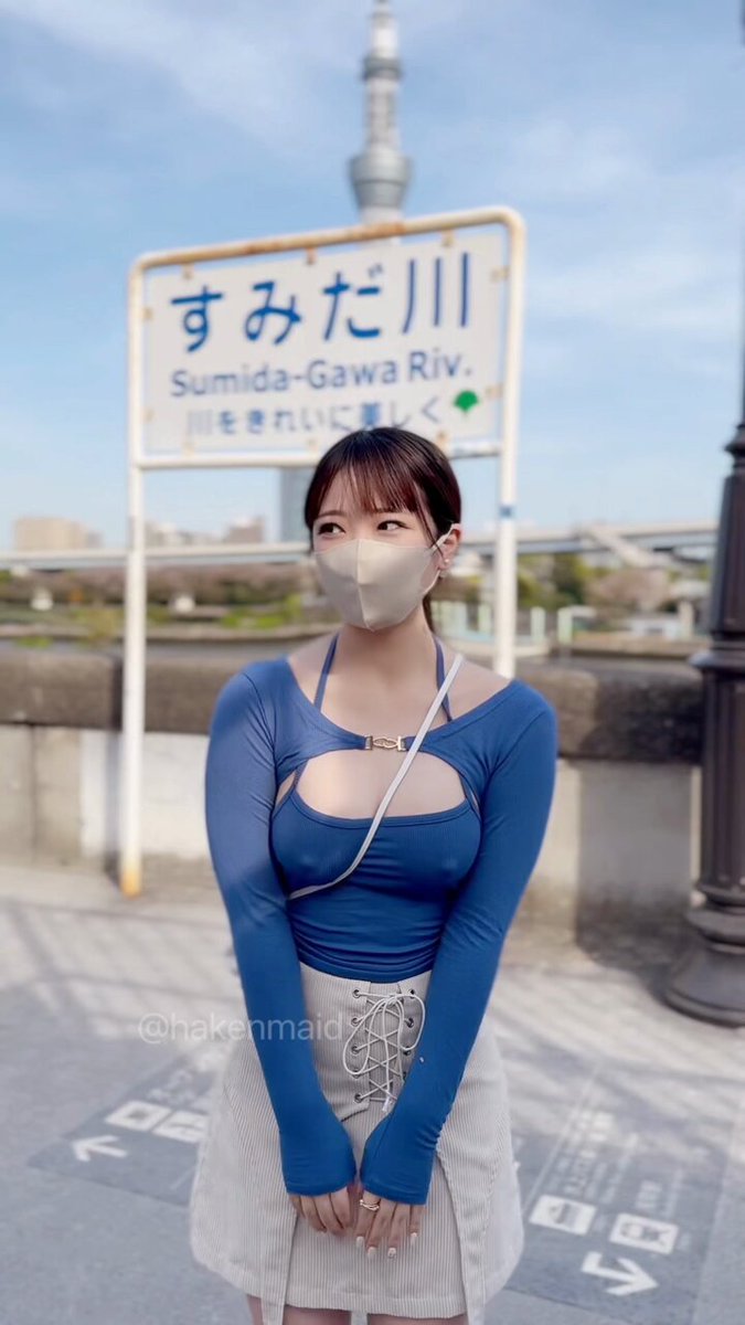 Twitter Image