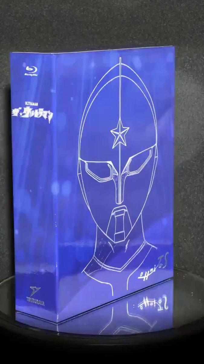 （音声出ません・破損箇所あり）貯金箱『ウルトラマン シーソーマネーバンク』 ウルトラマン貯金箱