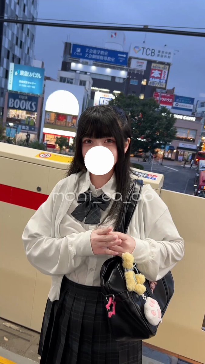 Twitter Image