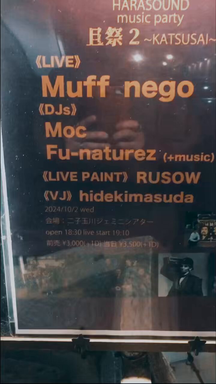 muffx 