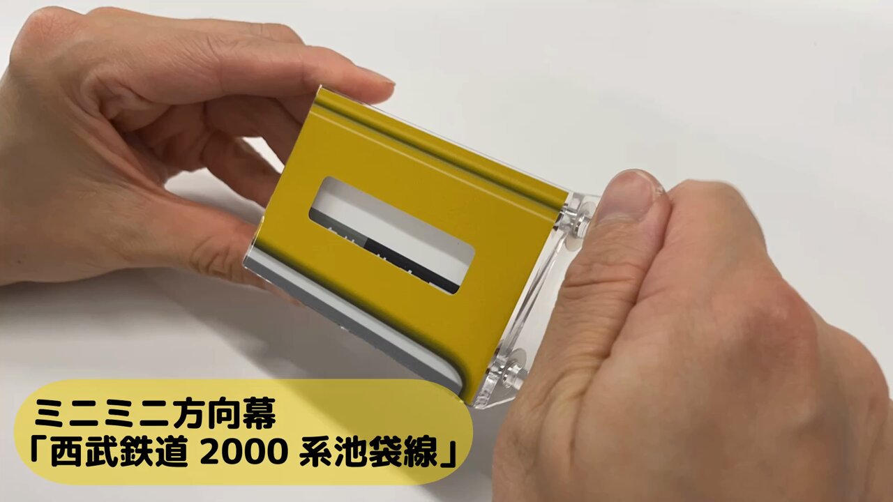 西武鉄道グッズ情報【公式】 on X: 西武鉄道グッズ情報【公式】 on X: