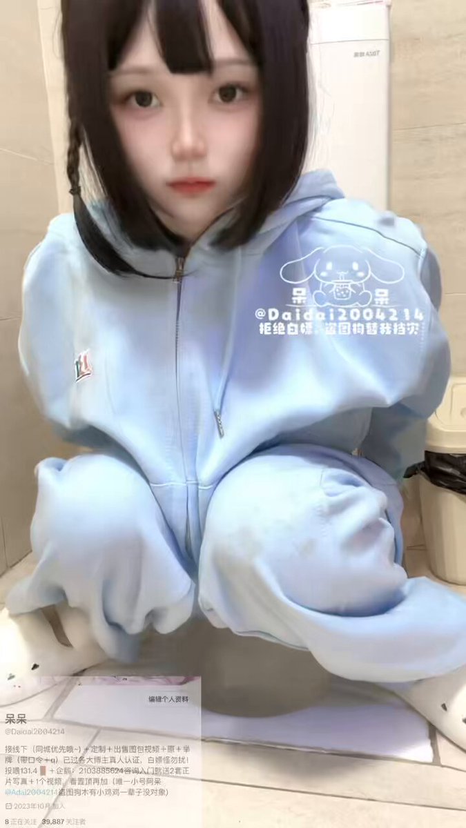 Twitter Image