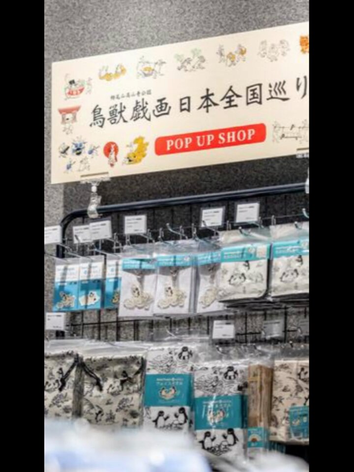 K-Arena Shop / Kアリーナショップ on X: 