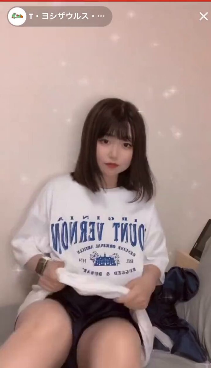 Twitter Image