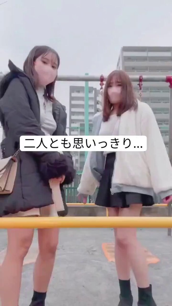 Twitter Image