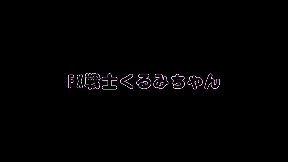炭酸だいすき (@tansandaisuki3) / X