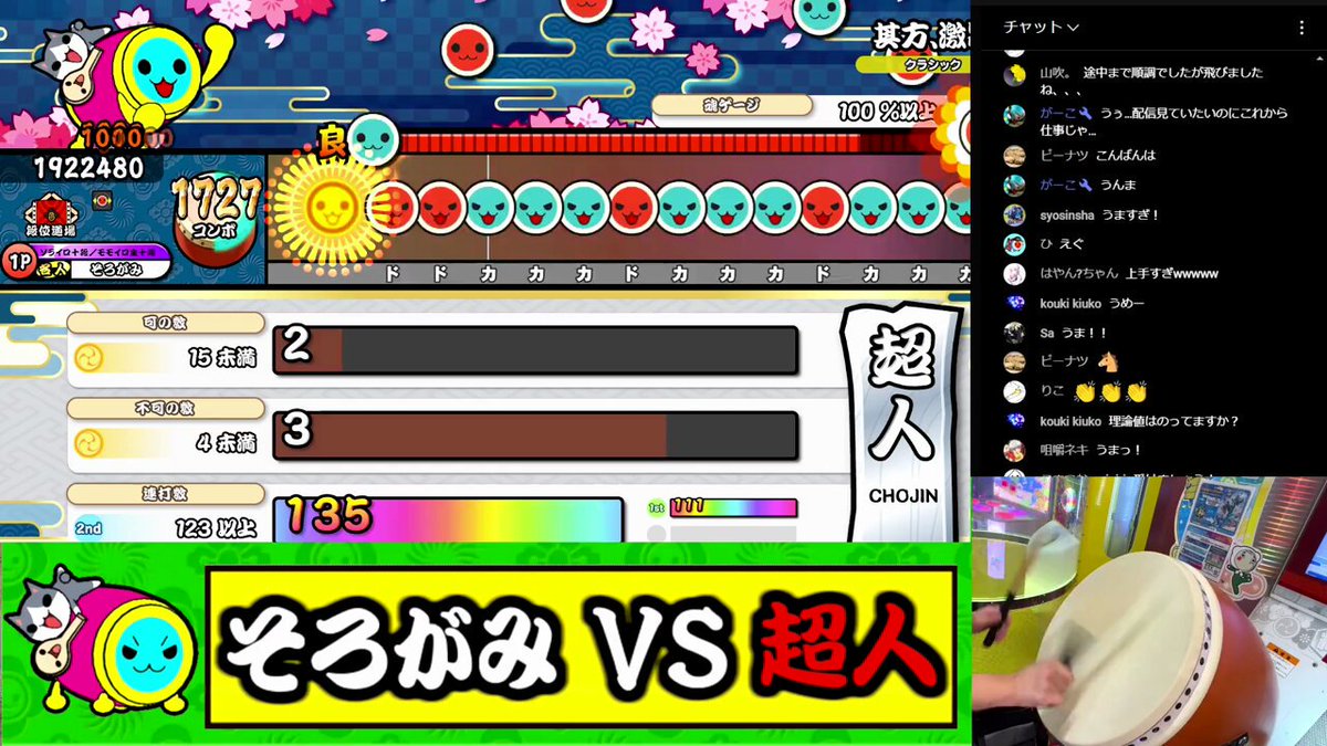 ドレミ様（⑧点おまとめ） ドレミ様（⑧点おまとめ） ドレミ様【5点おまとめ】 ドレミ様【5点