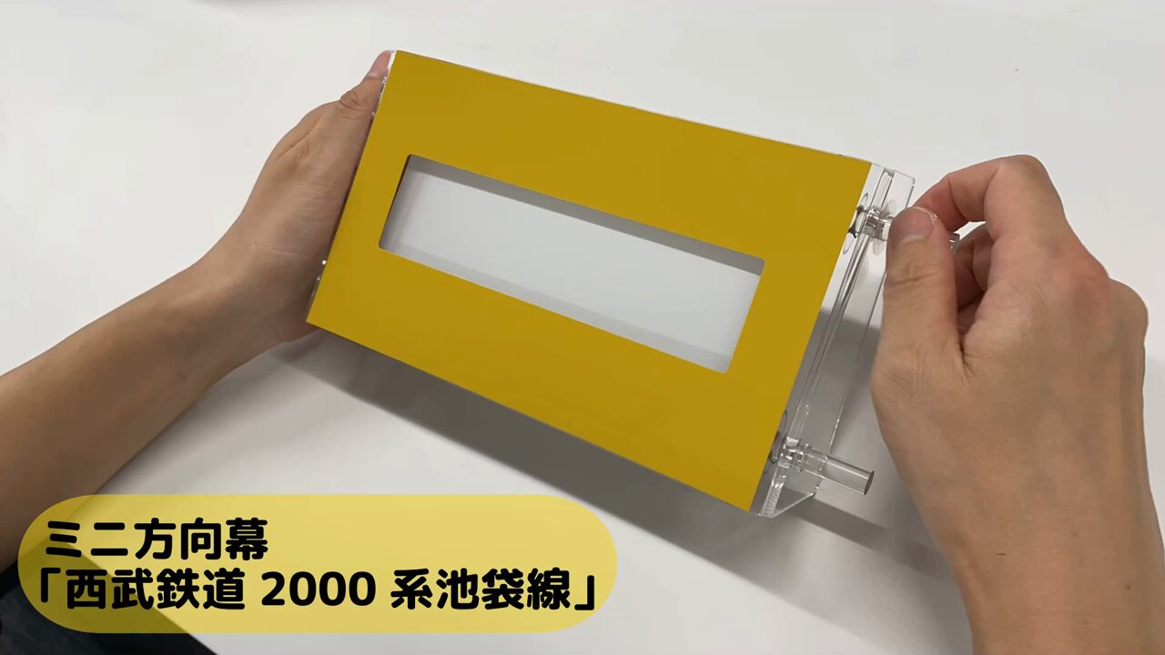 西武鉄道グッズ情報【公式】 on X: 