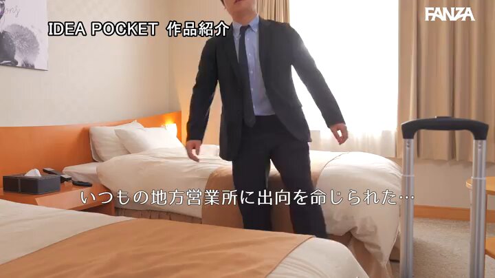 チェックアウトまでの時短性交 ベッドメイキングに訪れた人妻美女ホテルスタッフを口説き手を出してしまいました… 「どうやら彼女は欲求不満らしい。」 明里つむぎ