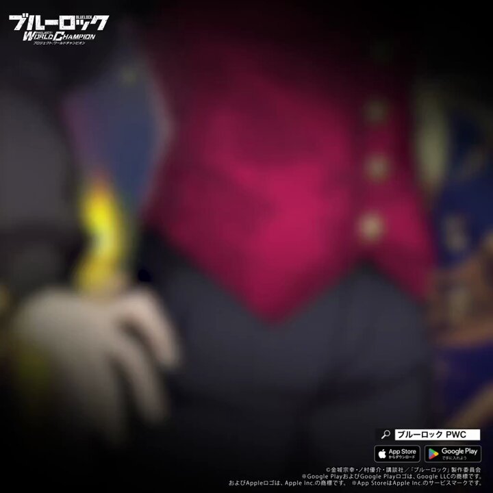 ブルーロック Project: World Champion 【公式】 on X: ブルーロック Project: World Champion 【公式】 on X: