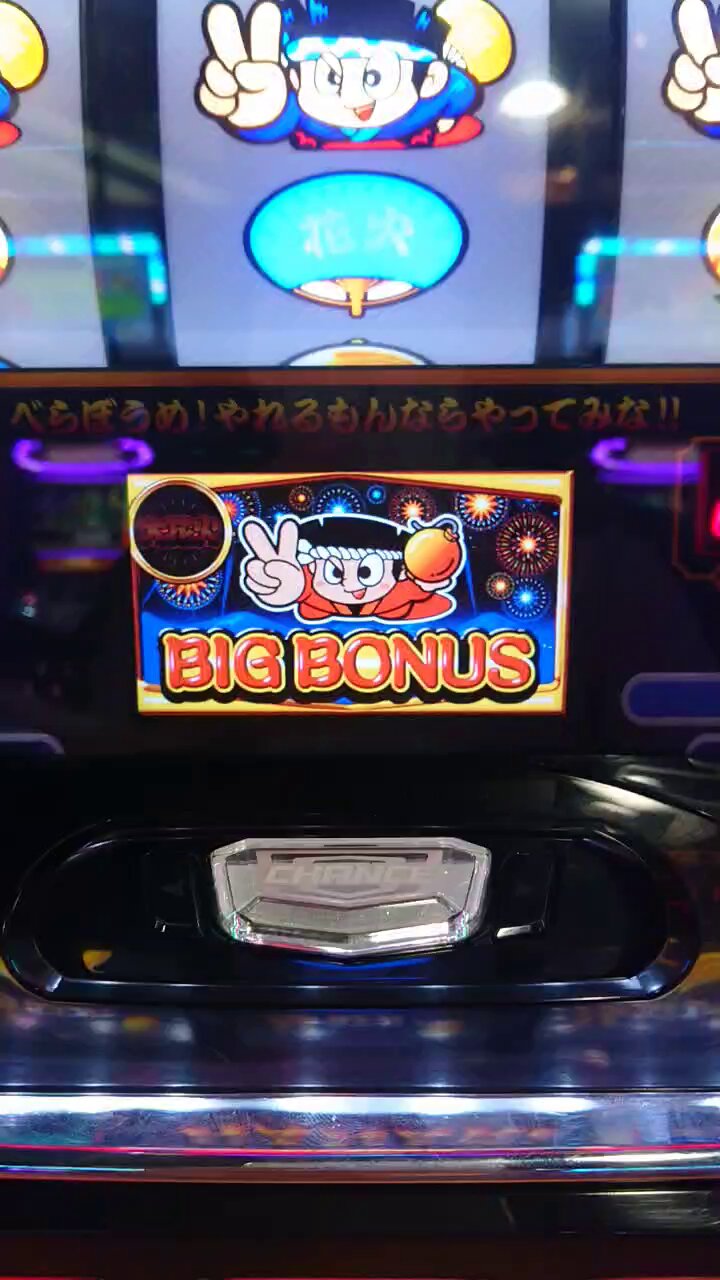 新花火 - Search / X