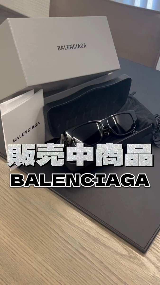 破格で販売中 - البحث / X