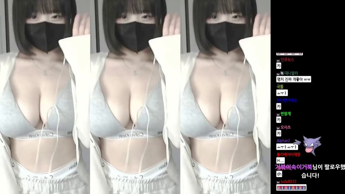 Twitter Image