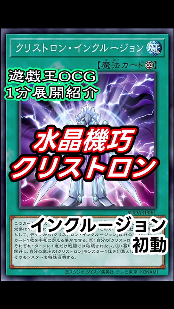 2023/10)一角竜ヴォルスングLT【R】{BSC42-012}《赤》
