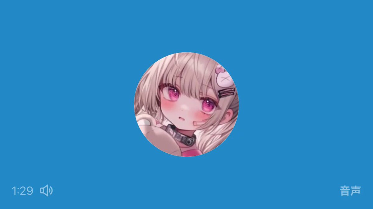 Twitter Image
