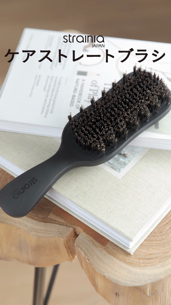 【新品】ストレーニア　ケアストレートブラシ　ヘアケアブラシ　クリスマスラッピング 新品】ストレーニアケアストレートブラシヘアケアブラシ