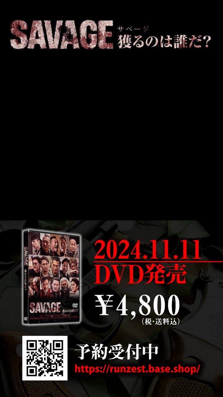 ソーローなんてくだらない DVD _.jpg