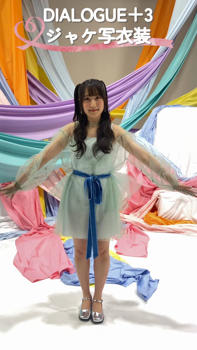 Twitter Image