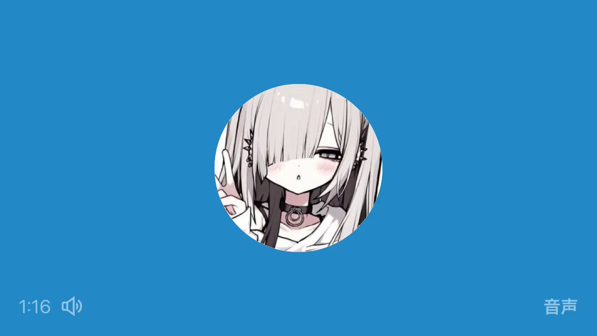Twitter Image