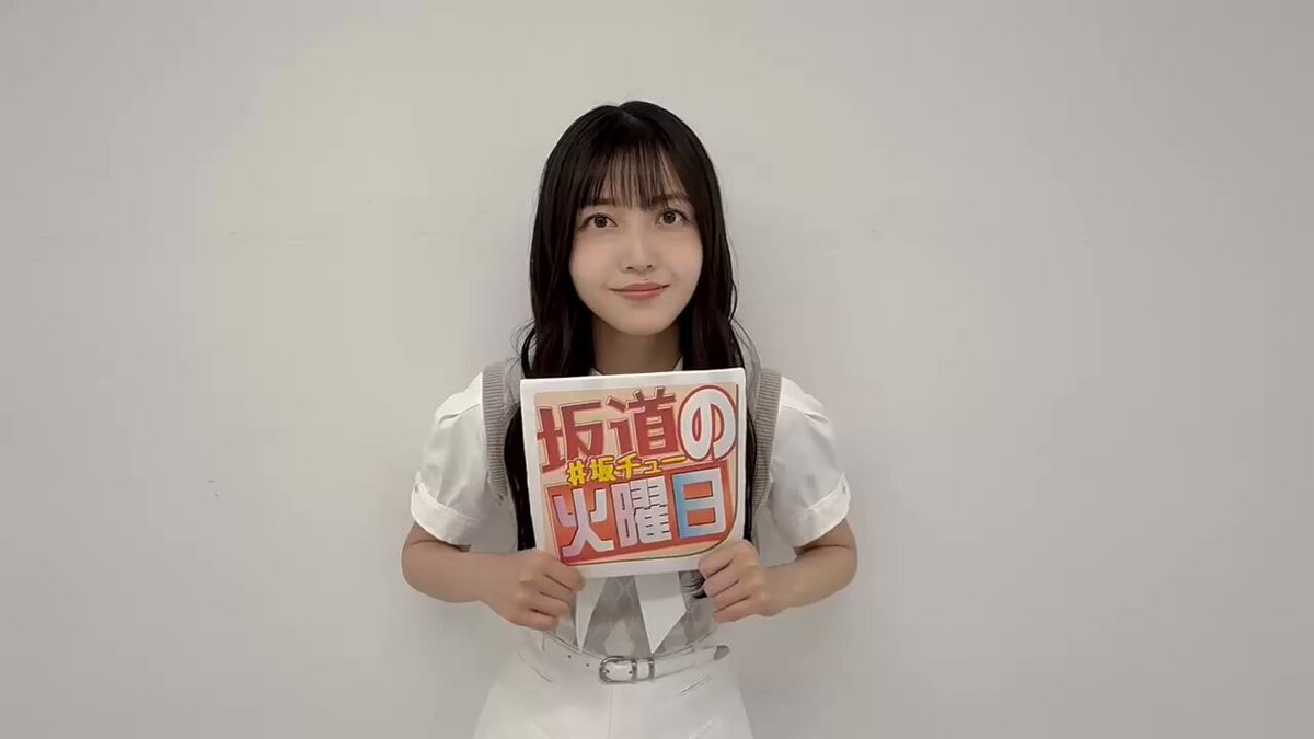Twitter Image