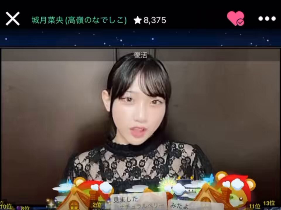 Twitter Image