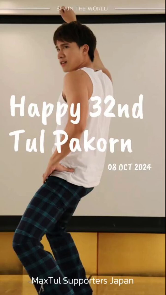 MaxTul Supporters Japan Archive🌵♨️🌶️ (@mtsupportersjp) / X