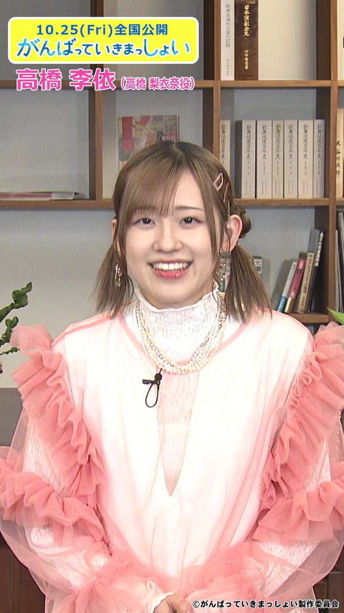Twitter Image