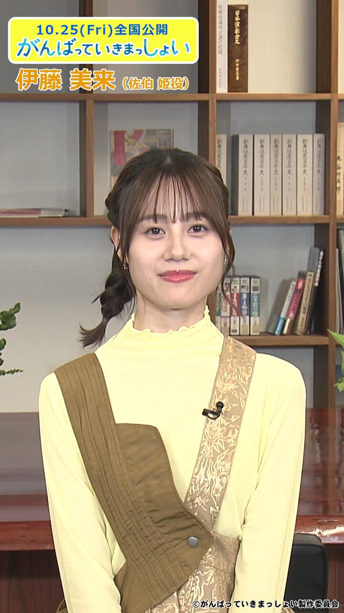 Twitter Image