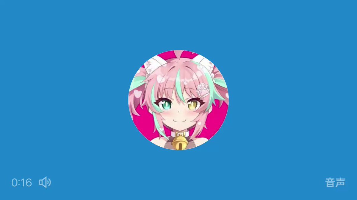 Twitter Image