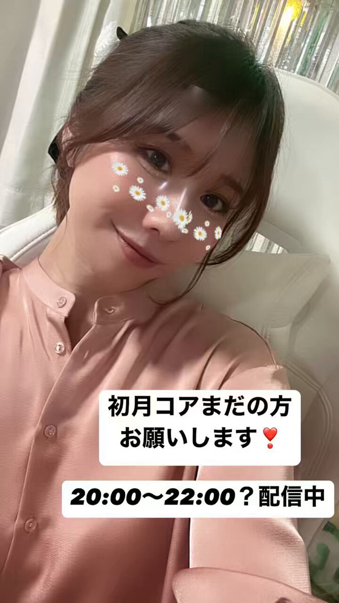 sato🌺💄 (@sato50448948) / X
