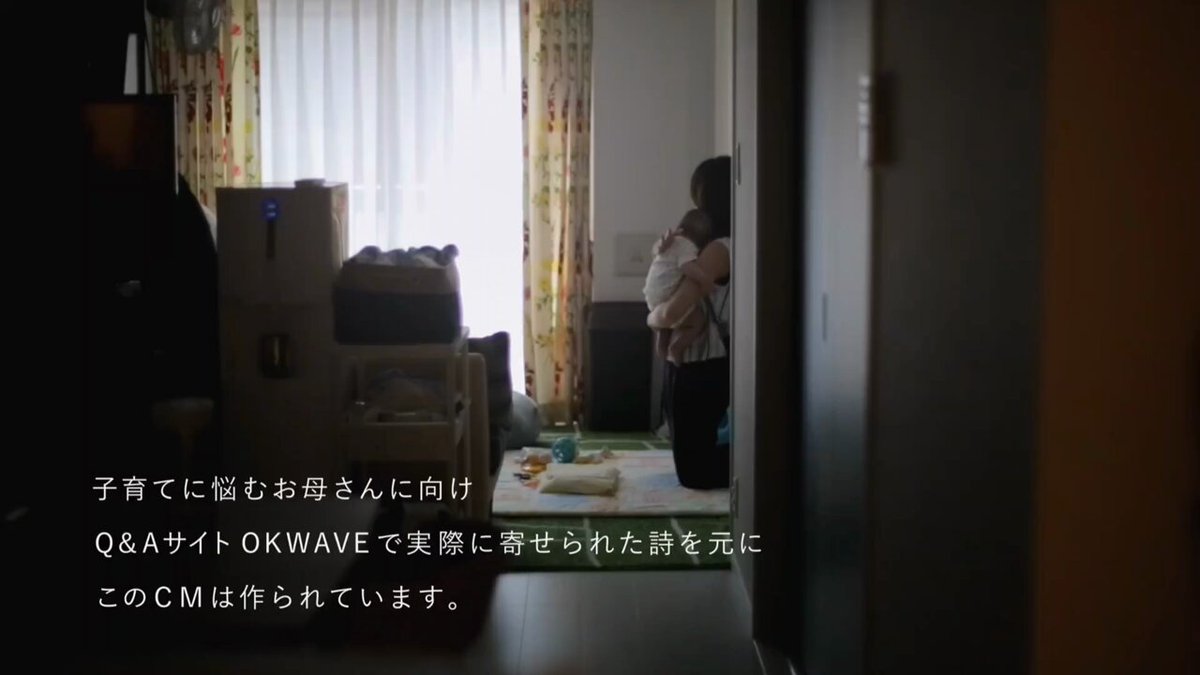 Twitter Image