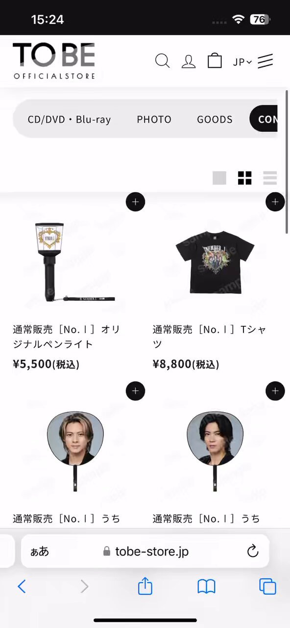 number i セット⭐︎バラ売り不可 Number_i Official Fanclub Member Exclusive | TOBE OFFICIAL STORE