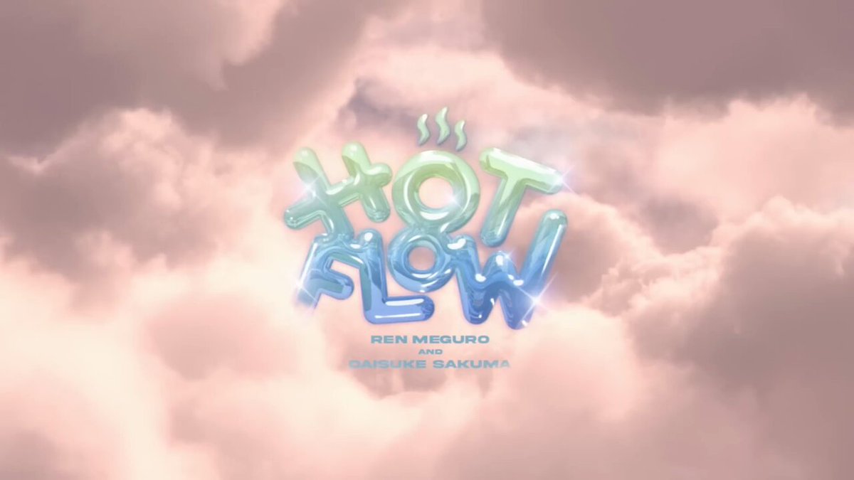 目黒蓮　公式写真　HOT FLOW SnowMan 目黒蓮 Hot Flow 公式写真 - メルカリ