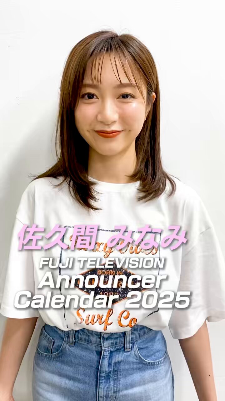 フジテレビアナウンサー on X: 