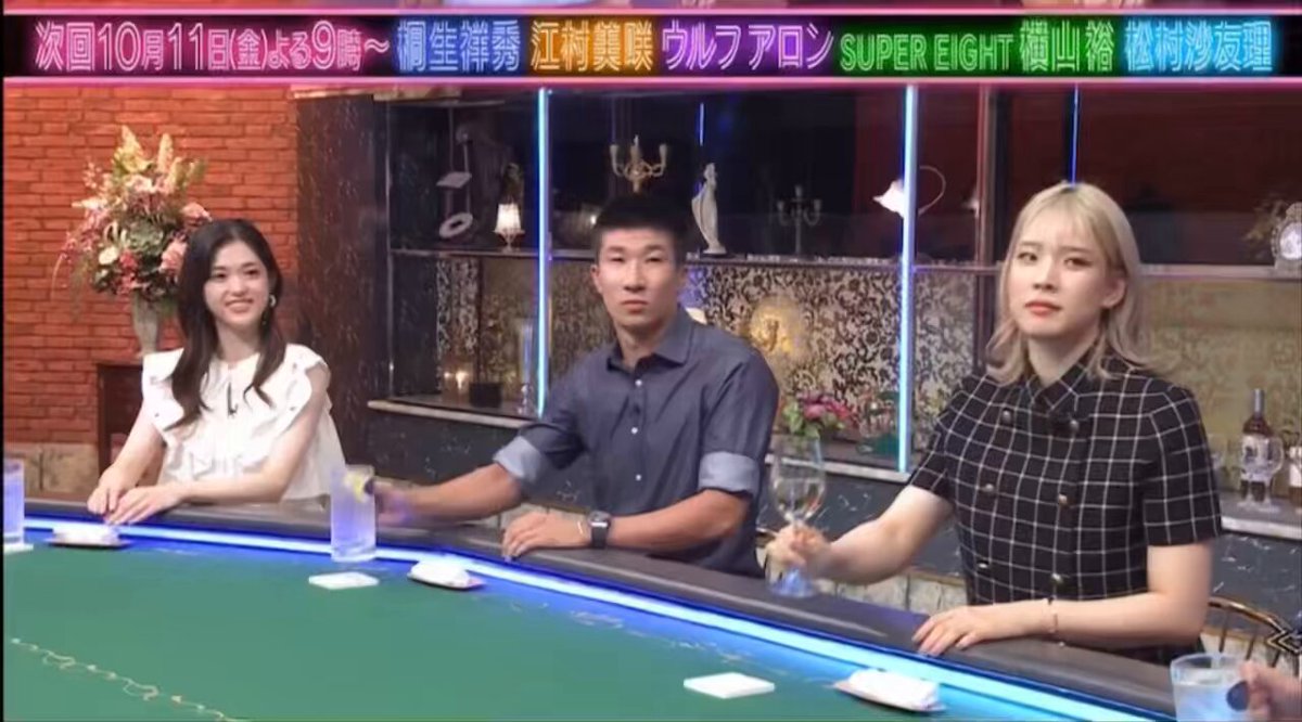 多田修平選手白石キララ選手サイン GkbxmPMXsAAj-xU.jpg