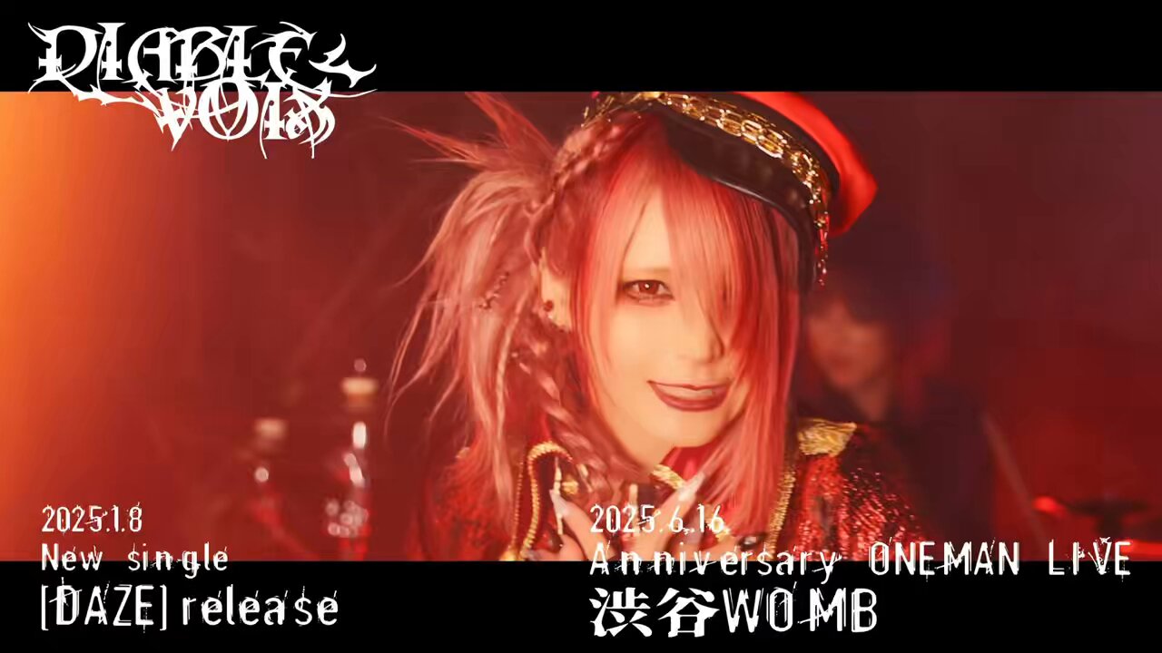 Highlights by ディアブルボア🦇9.20新宿ANTIKNOCK生誕