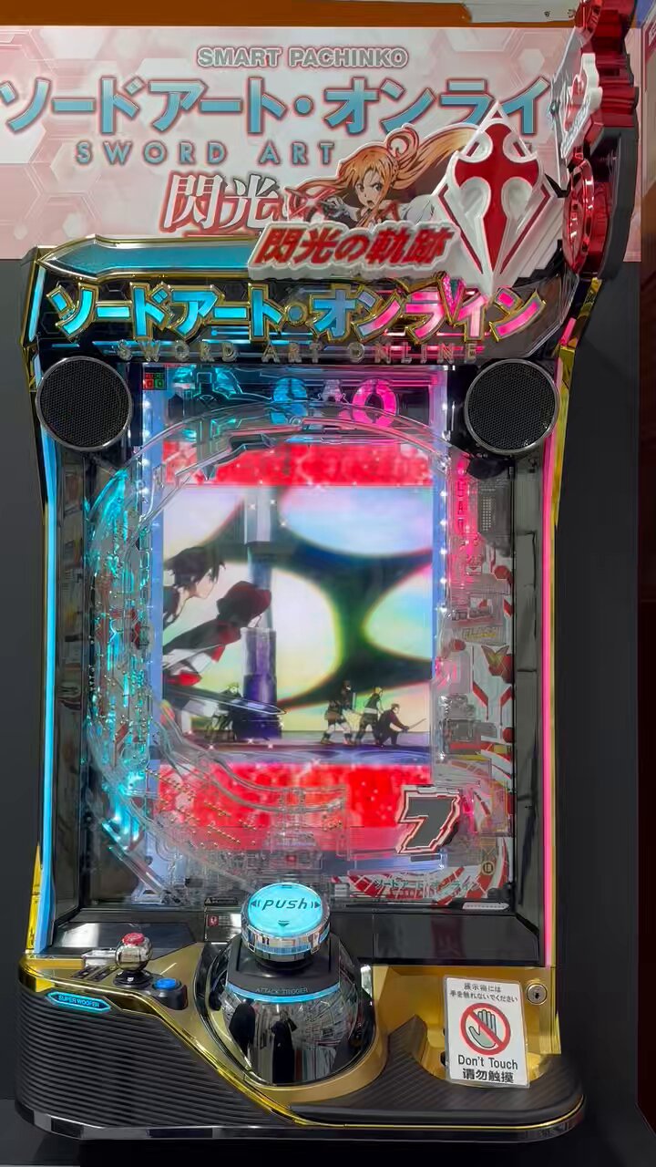 【引き取り限定で】京楽　スマパチ枠 京楽 - Search / X
