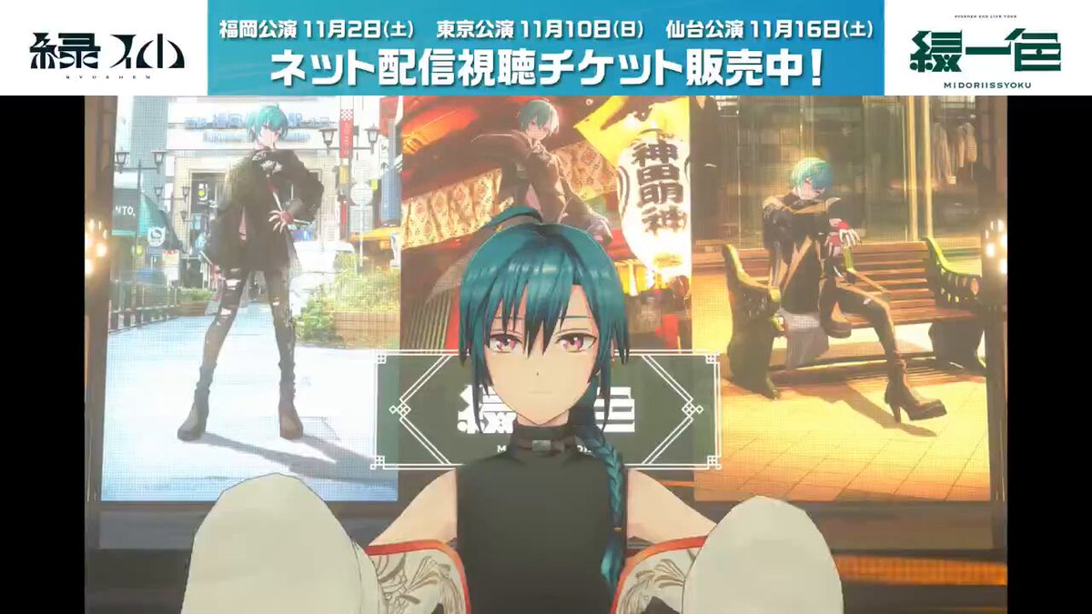 にじさんじ公式🌈🕒 on X: 