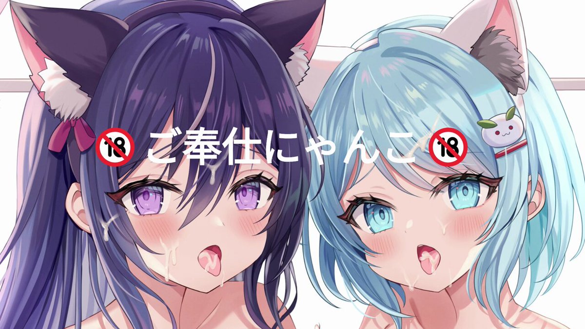 Twitter Image