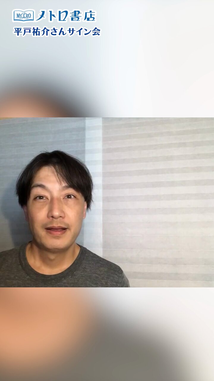 平戸祐介/YUSUKE HIRADO/ 自身初のコンピ「Endless Journey