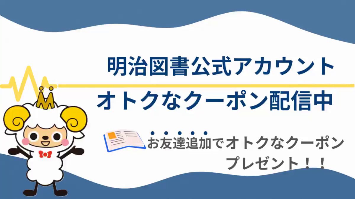 教育書＠明治図書 on X: 