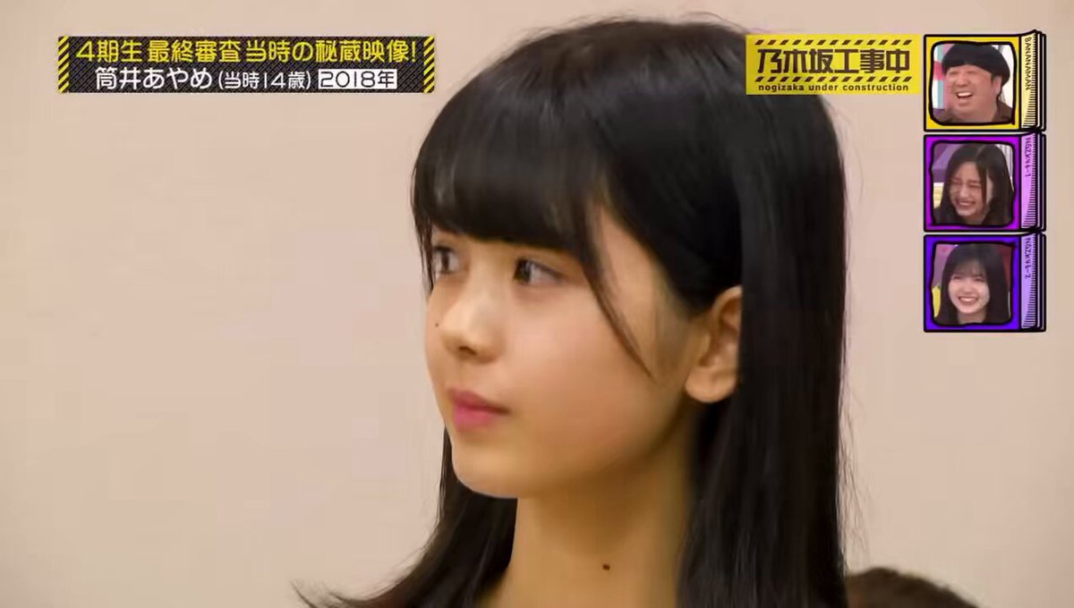 Twitter Image