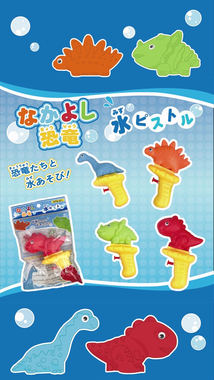 Amazon.co.jp: ナリチカヤ NARICHIKAYA 成近屋 ベビートーイ