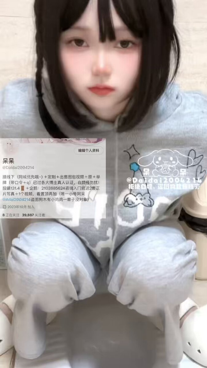 Twitter Image