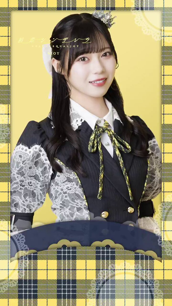 ニアジョイ 村山結香 直筆サイン入り生写真 - メルカリ